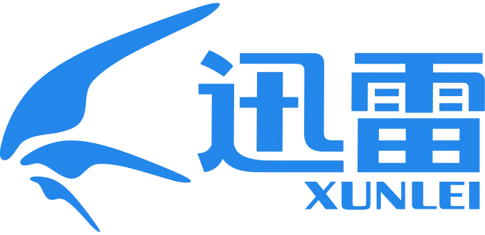 迅雷